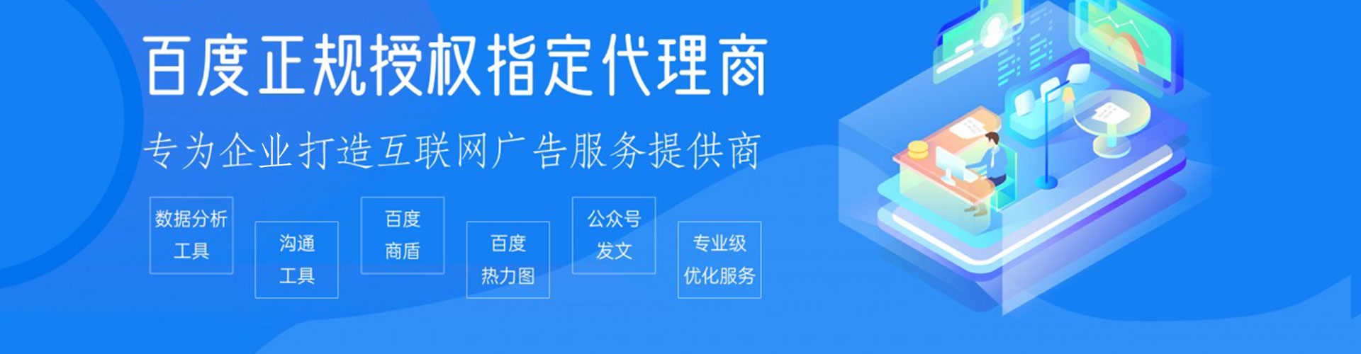 松江信息流大师