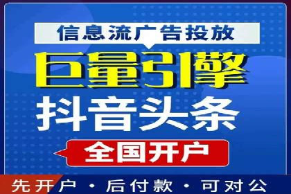 今日头条信息流广告案例：如何精准触达目标用户