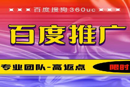竞价开户推广案例实战经验